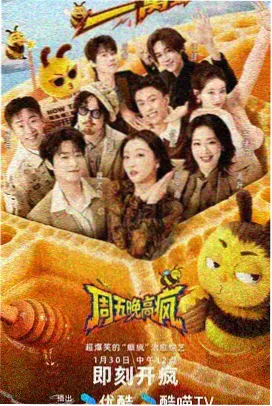金泰希在天国的阶梯中饰演韩友莉